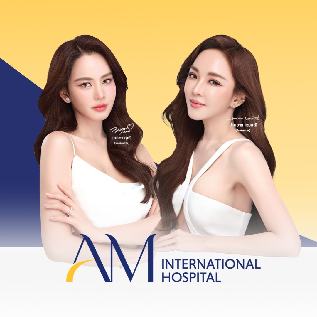 AM International Hospital