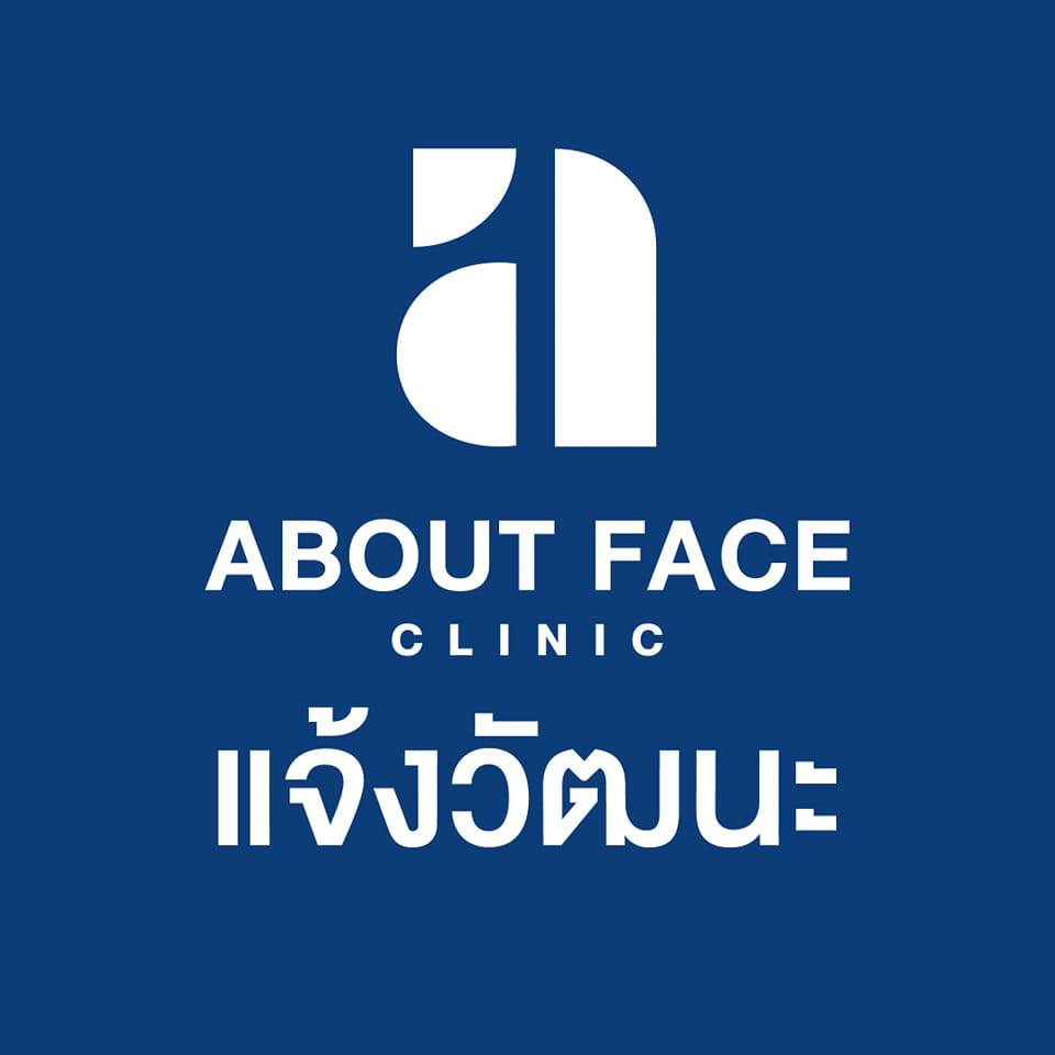 About Face Clinic