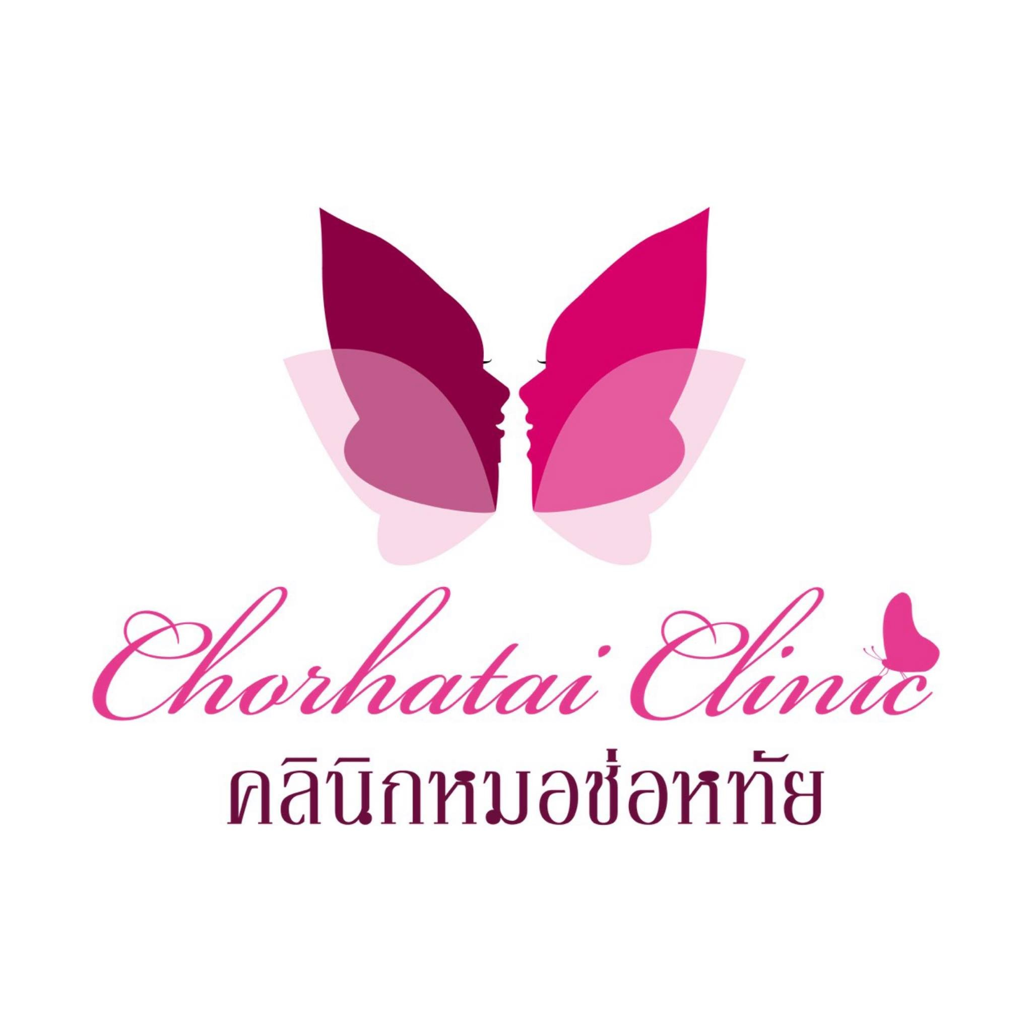 Chorhatai Clinic