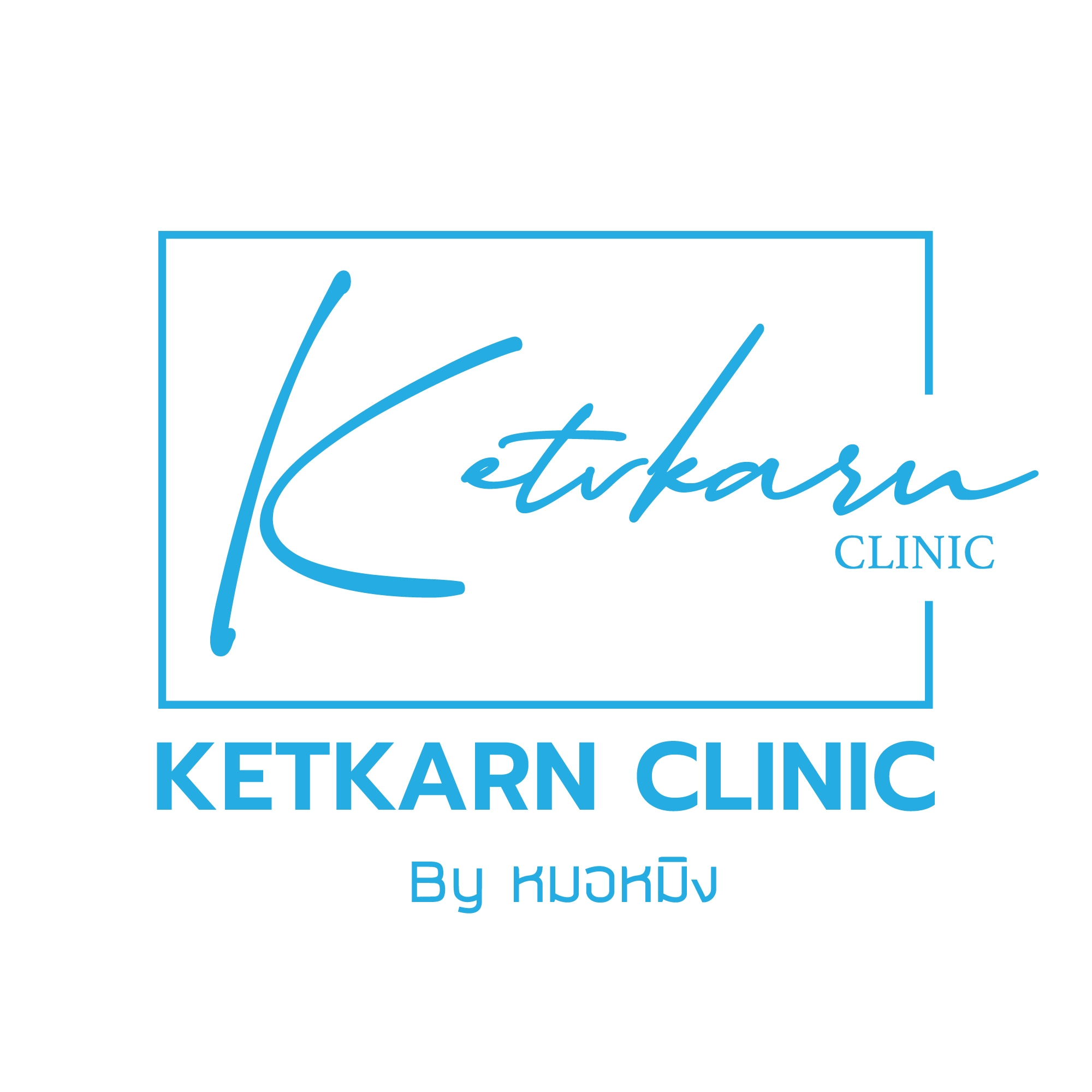KetKarn Clinic