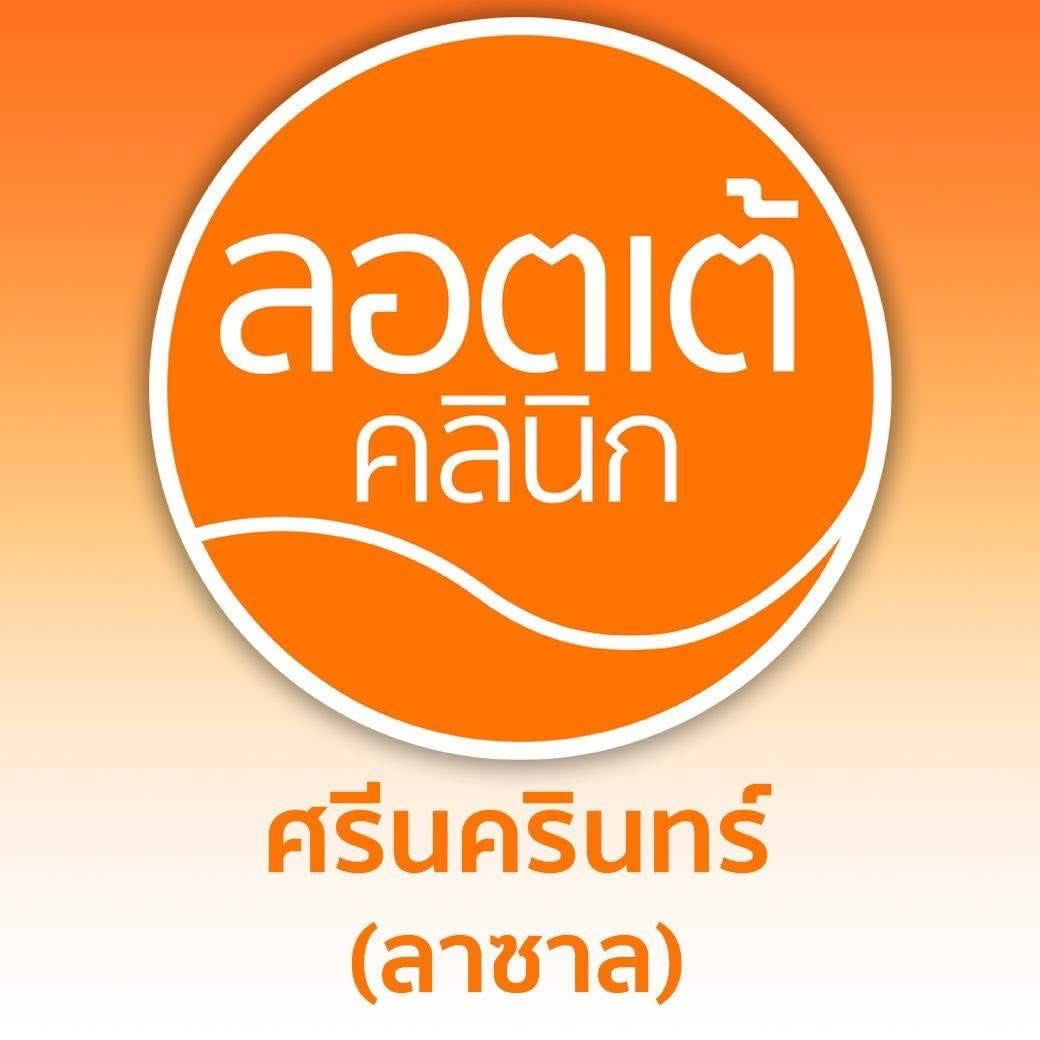 Lotte Clinic - Srinakarin
