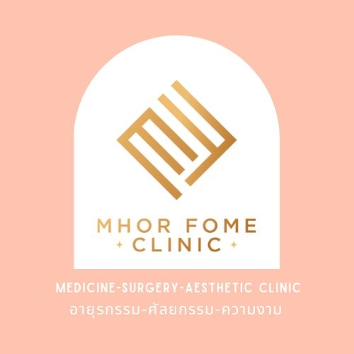 Mhorfome Clinic