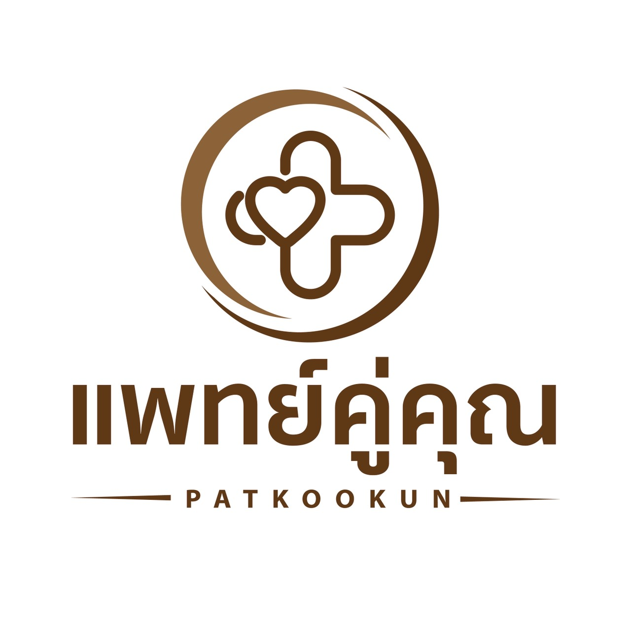 PATKOOKUN CLINIC