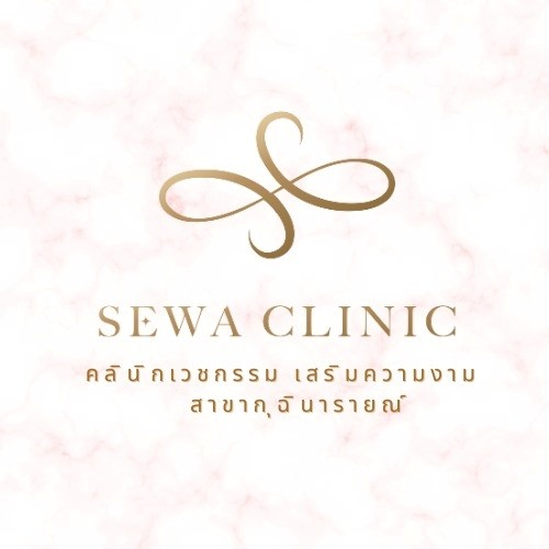 Sewa Clinic
