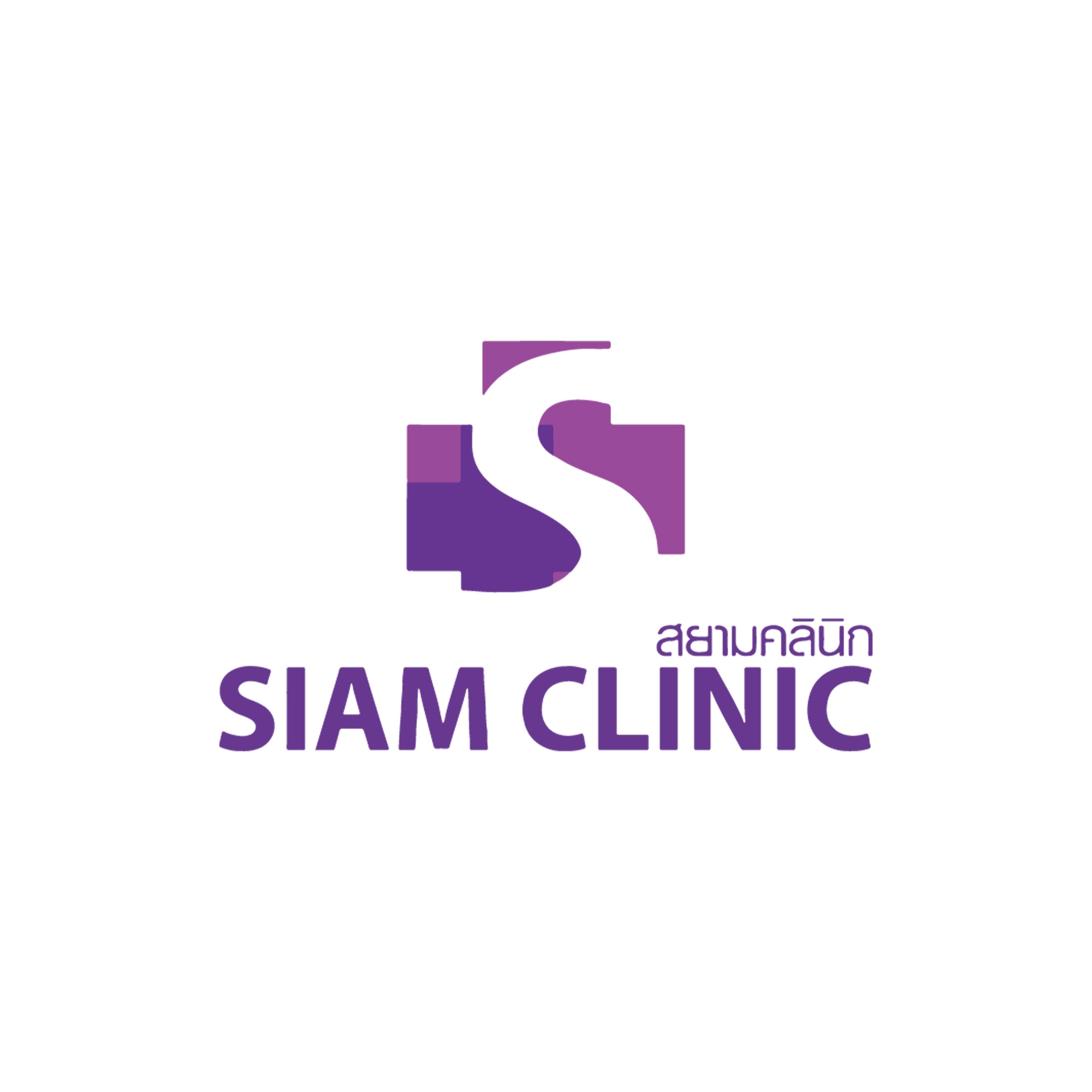 SIAM CLINIC